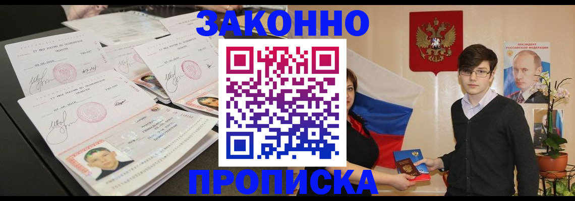 найти адрес прописки в Михайлове